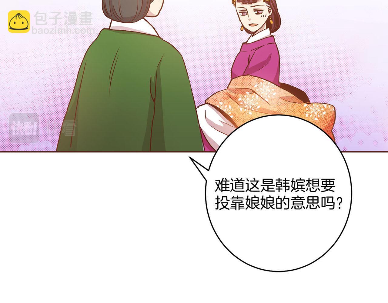 第27话 百合花31