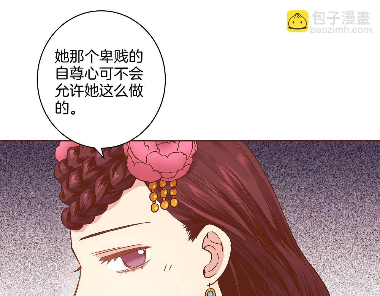 第27话 百合花32