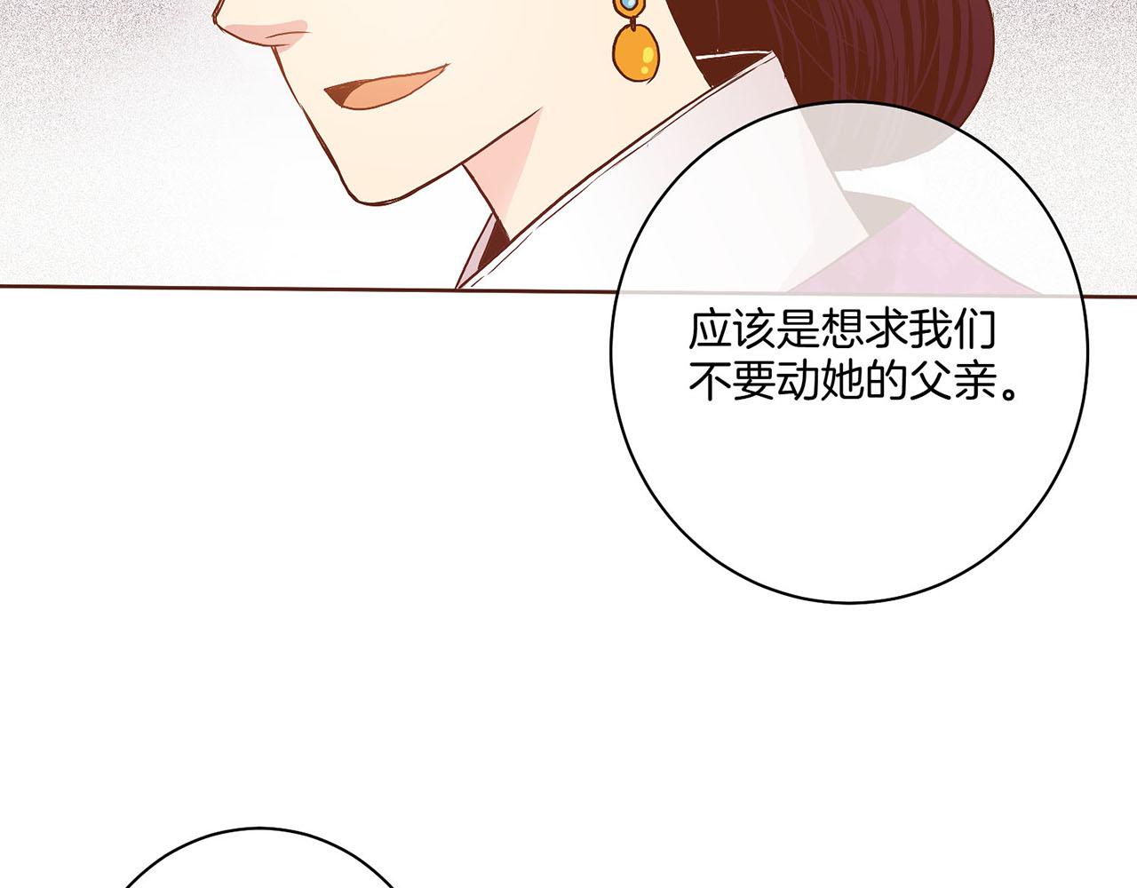 第27话 百合花33