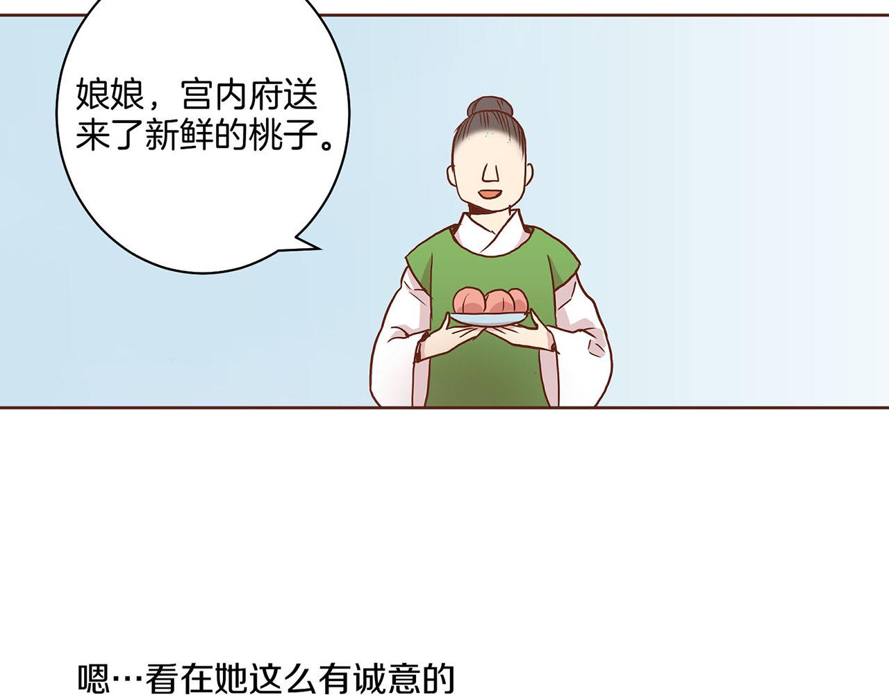 第27话 百合花34