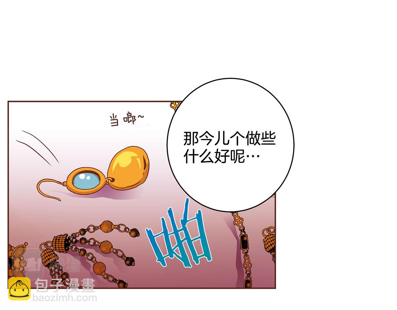 第27话 百合花4