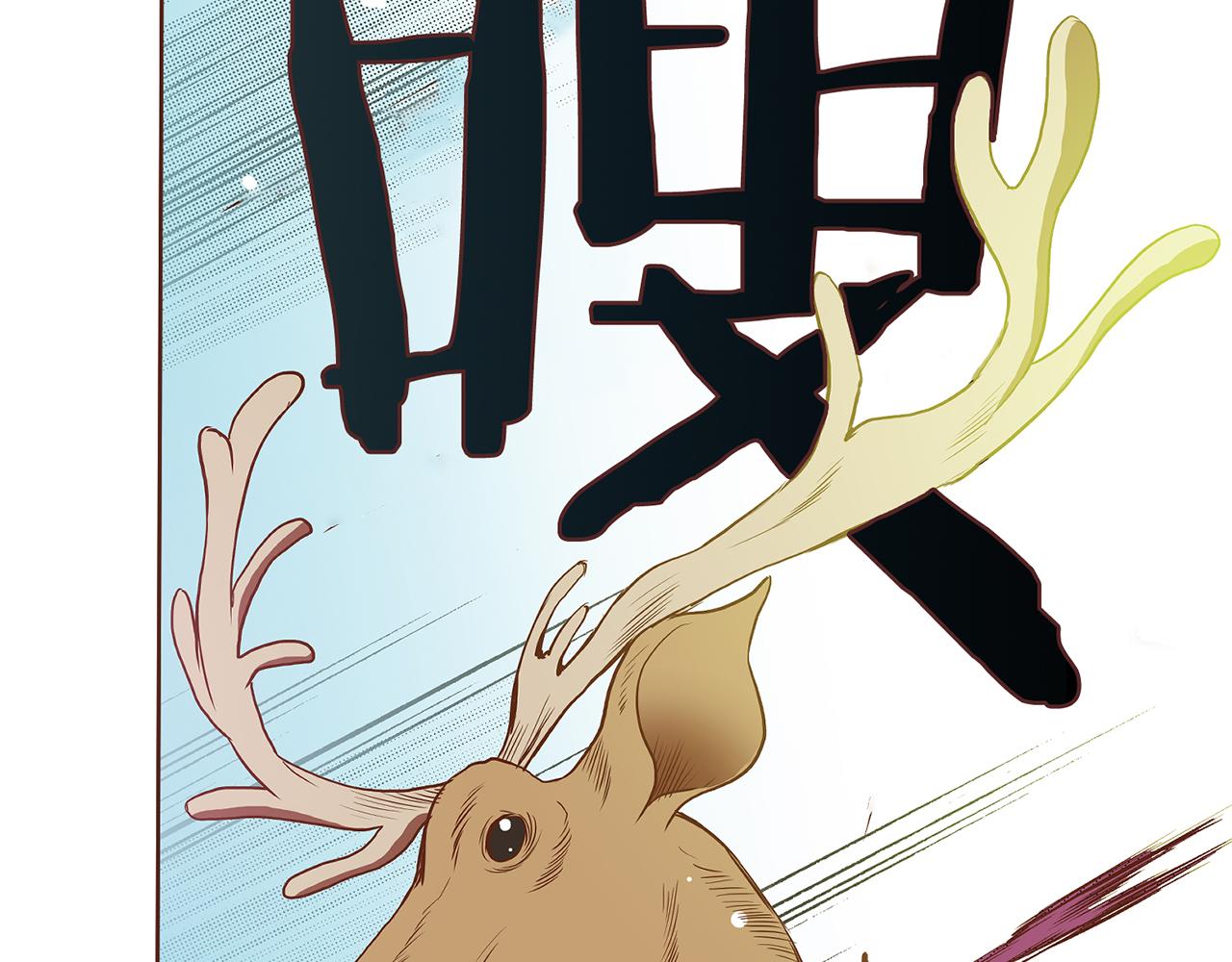 第27话 百合花43