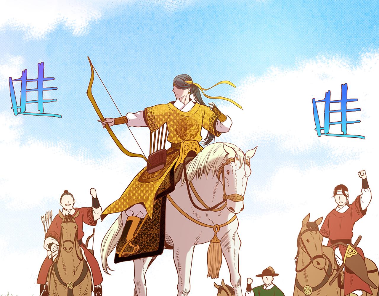 第27话 百合花47