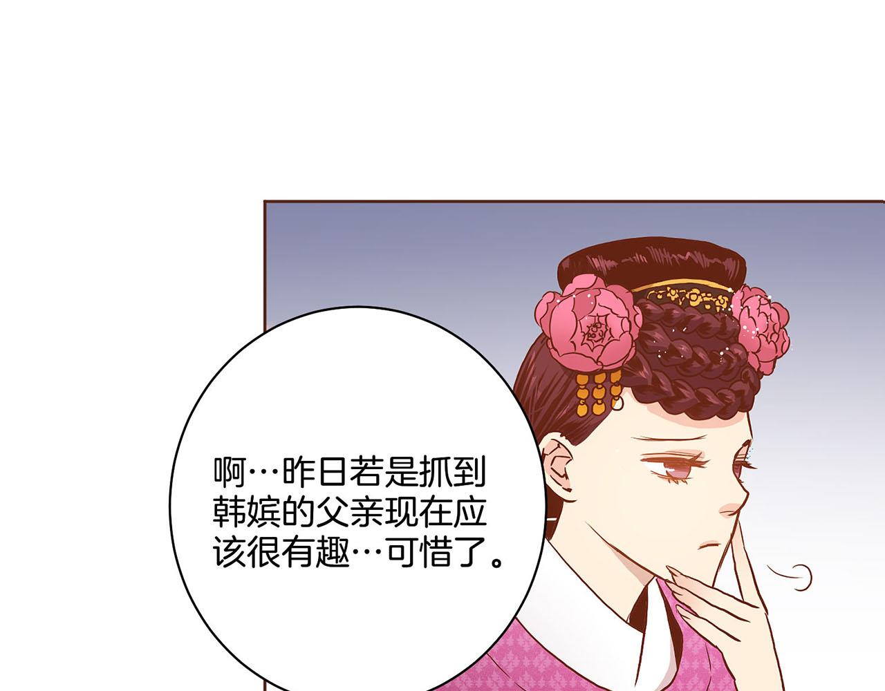 第27话 百合花5