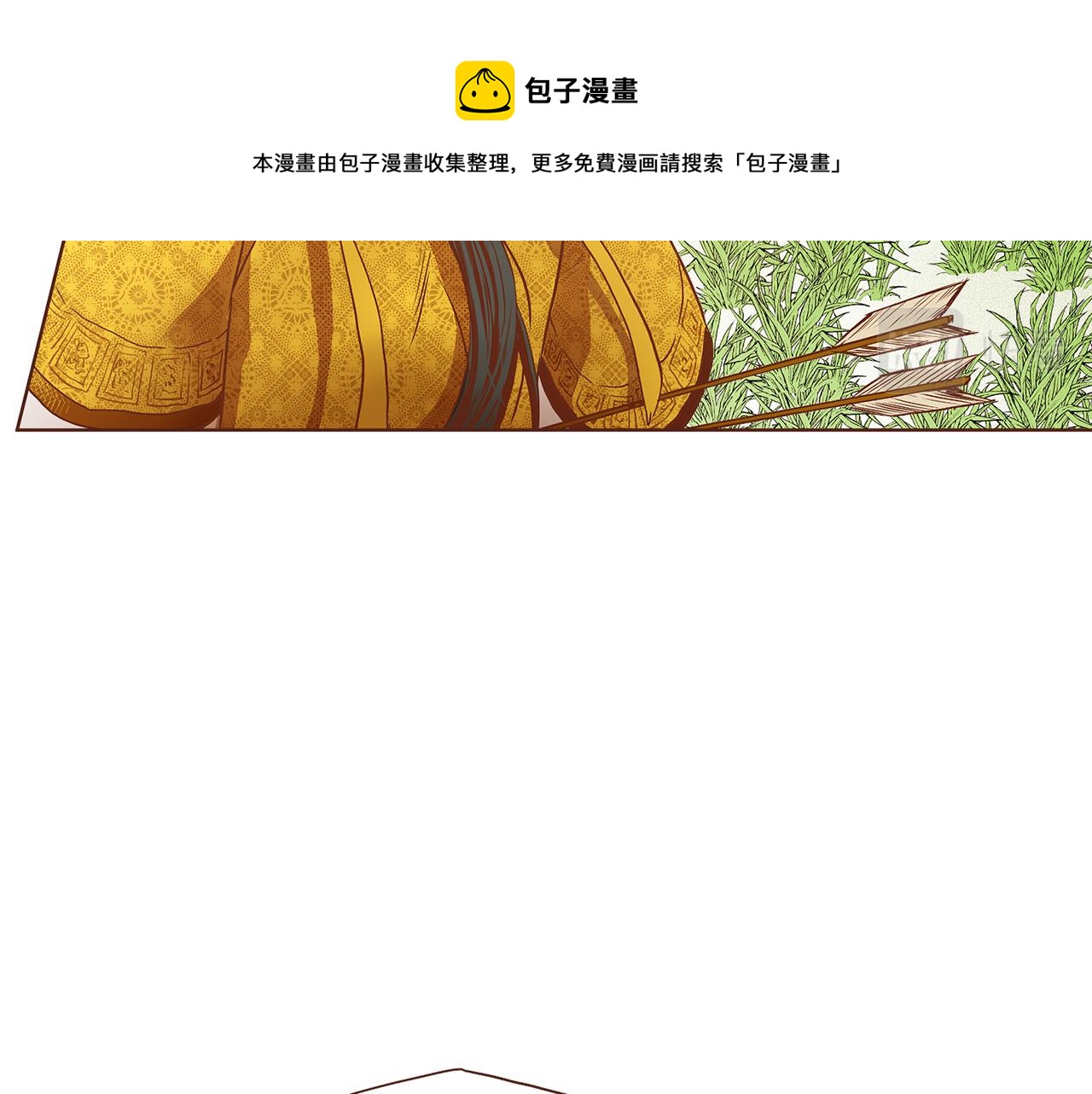 第27话 百合花57