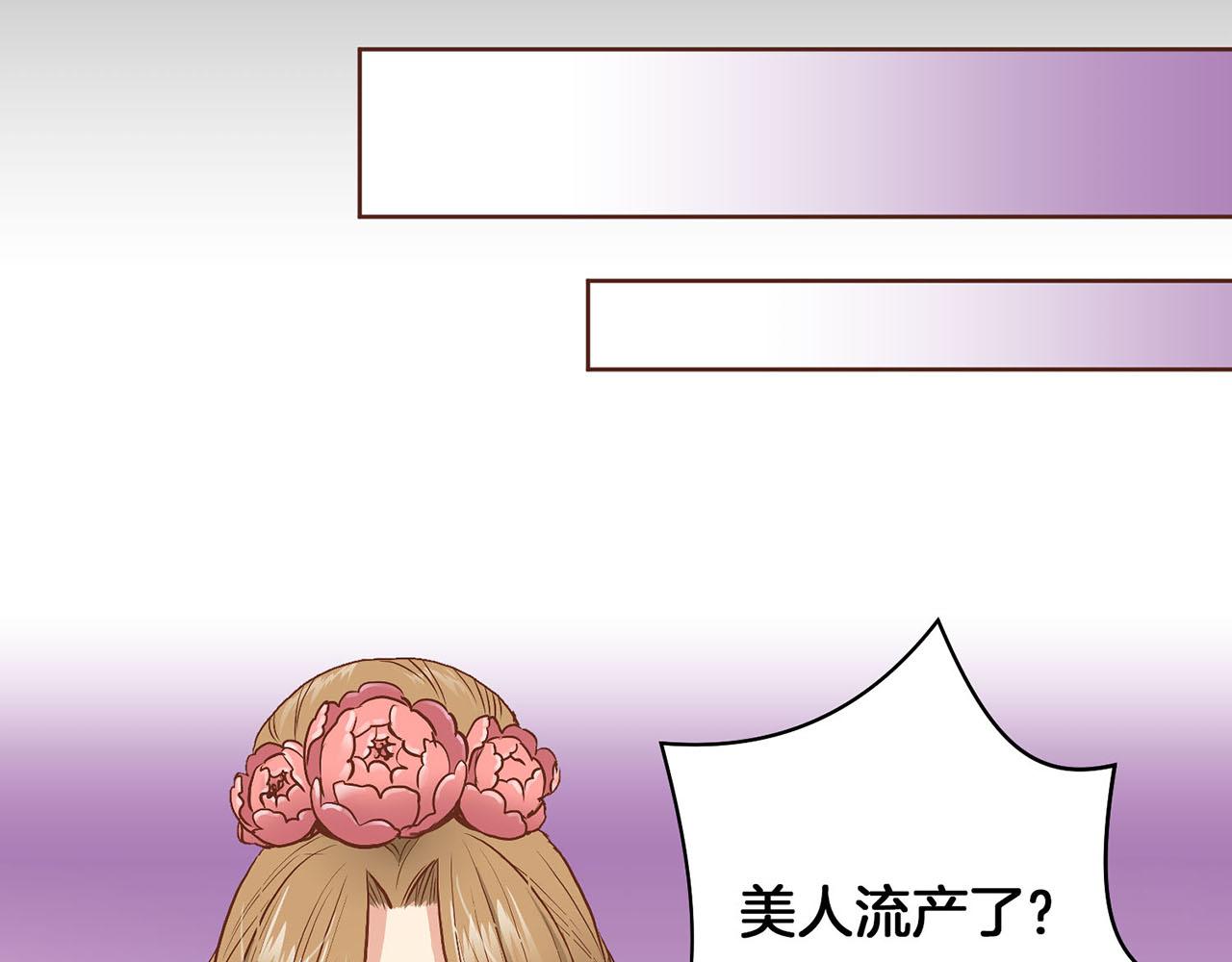第27话 百合花61