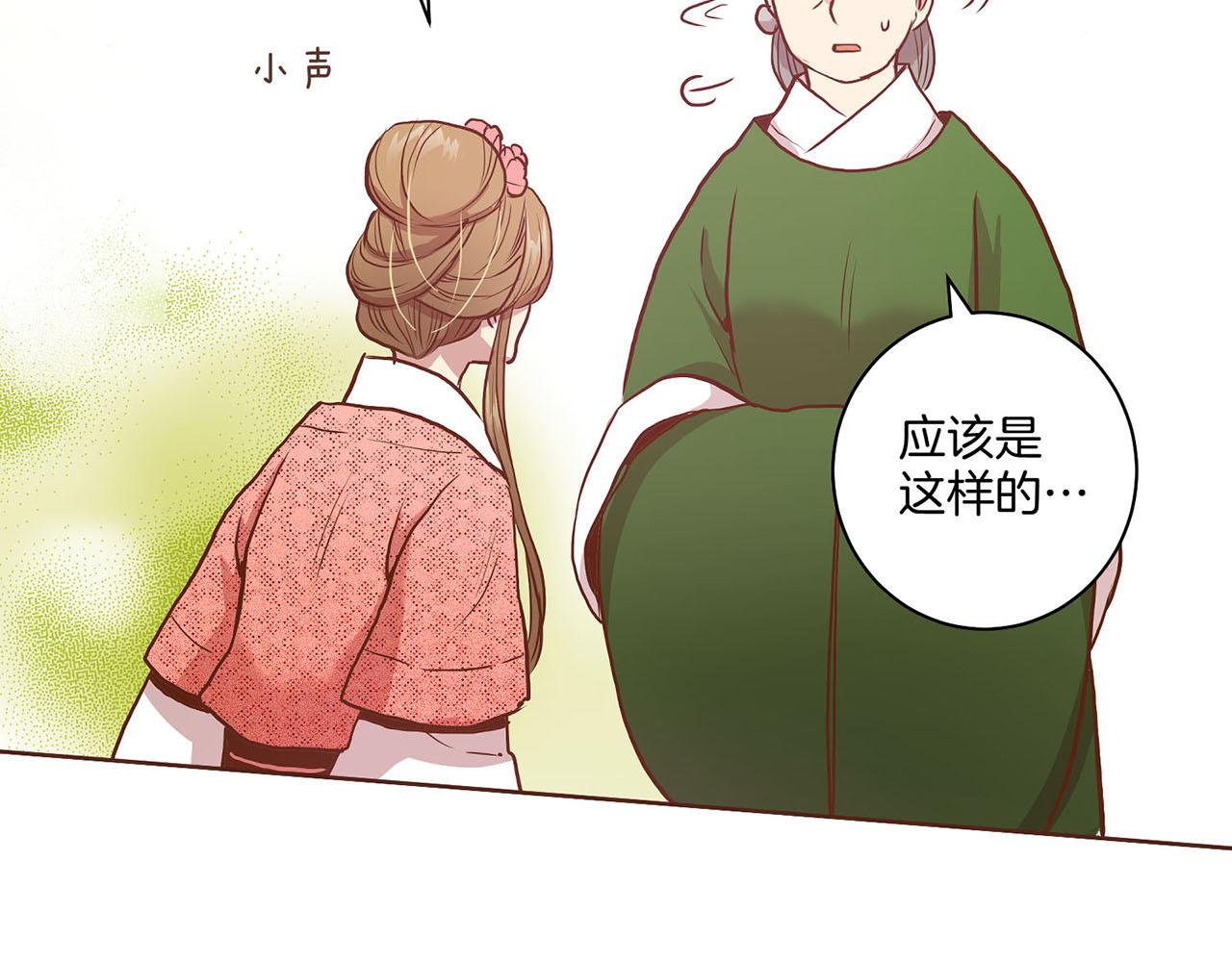 第27话 百合花65