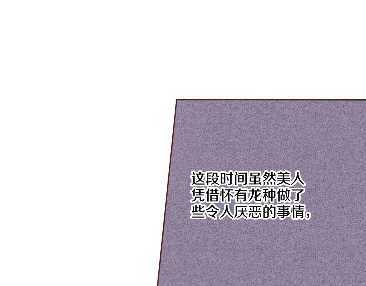 第27话 百合花66
