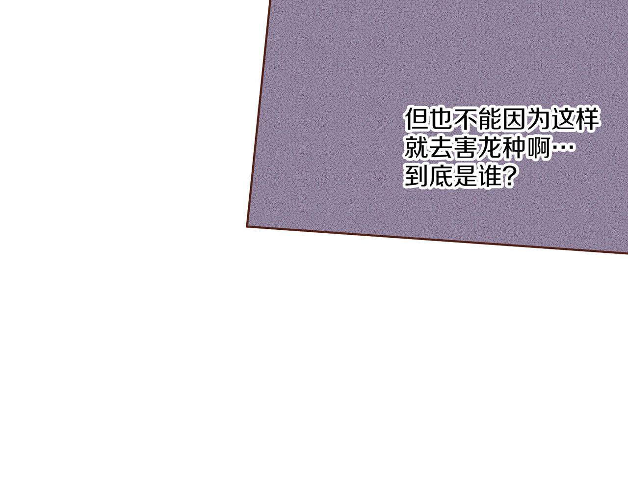 第27话 百合花67