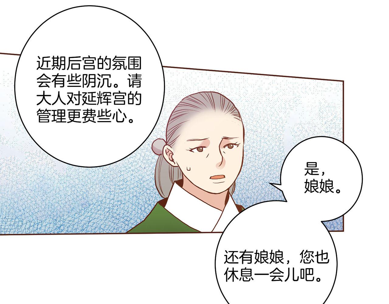 第27话 百合花68