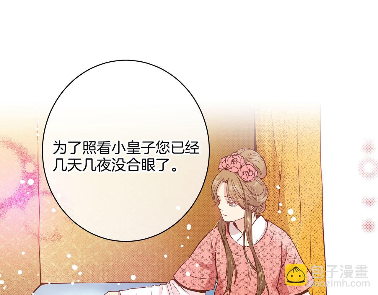 第27话 百合花70