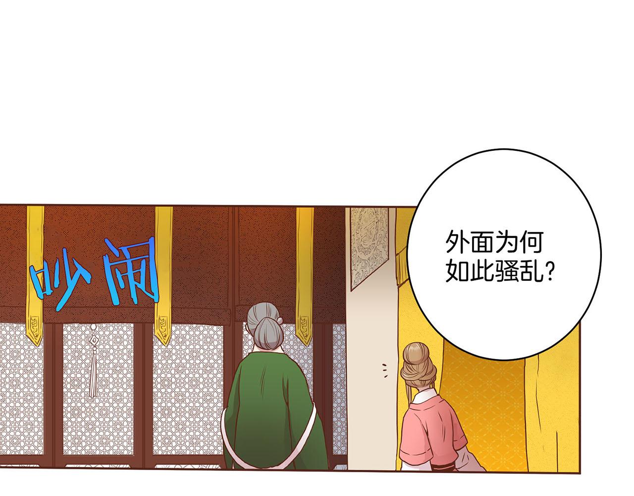 第27话 百合花72