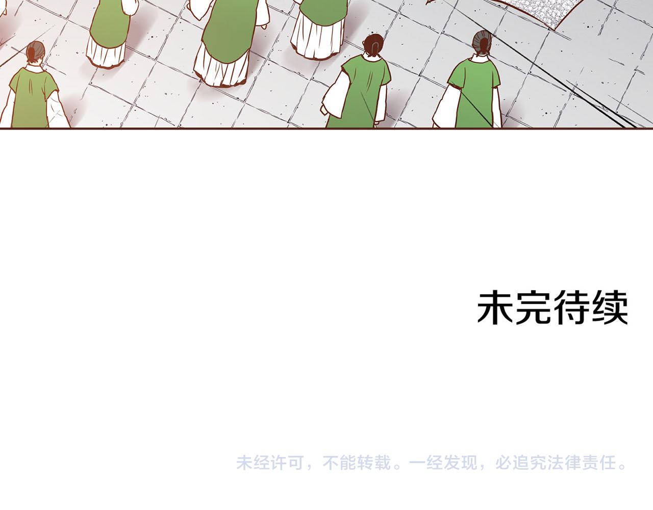 第27话 百合花75