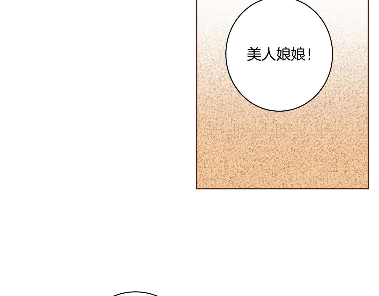 第27话 百合花8