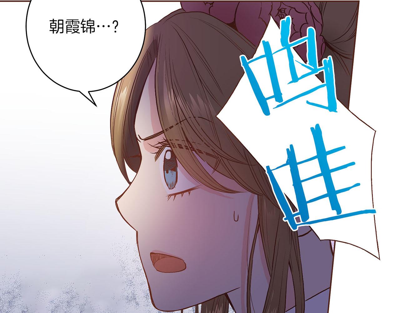 第28话 栽赃嫁祸13