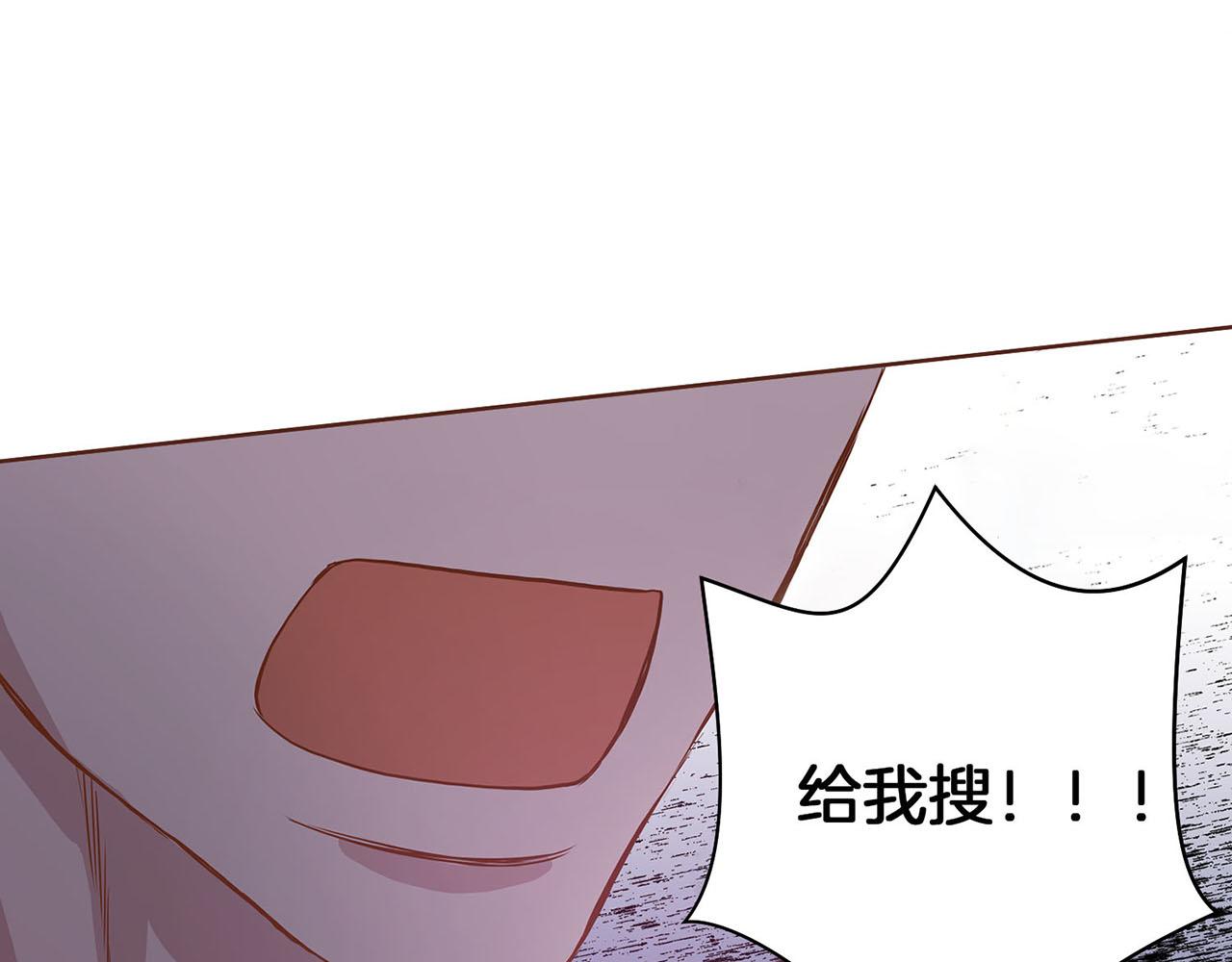 第28话 栽赃嫁祸17