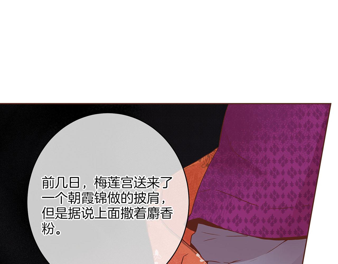 第28话 栽赃嫁祸28