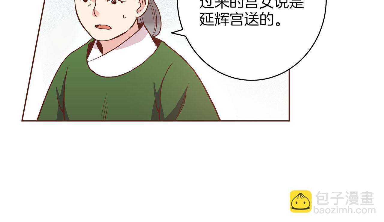 第28话 栽赃嫁祸34