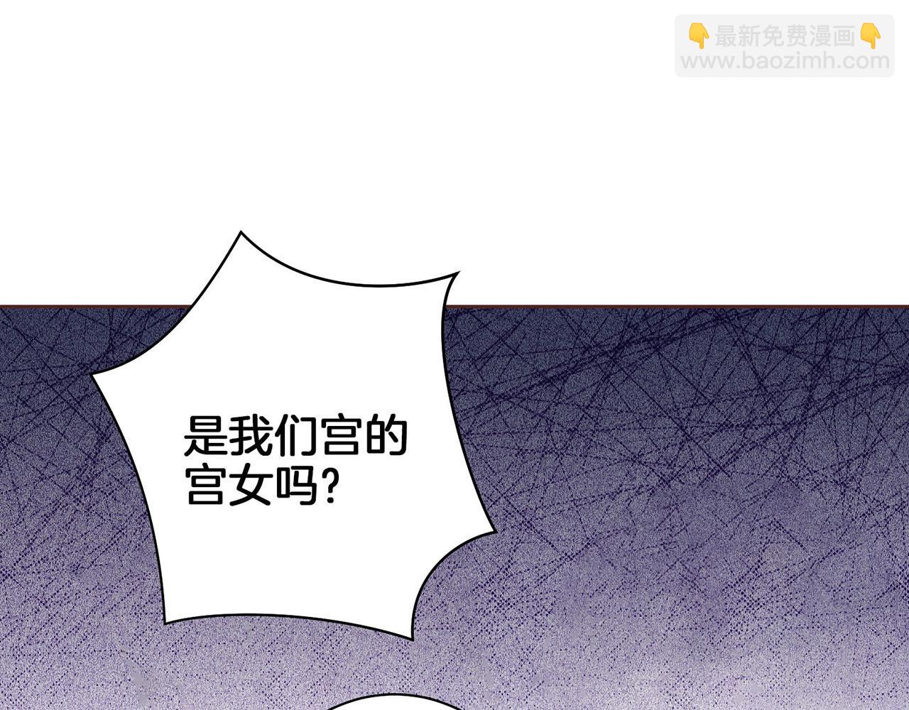 第28话 栽赃嫁祸35