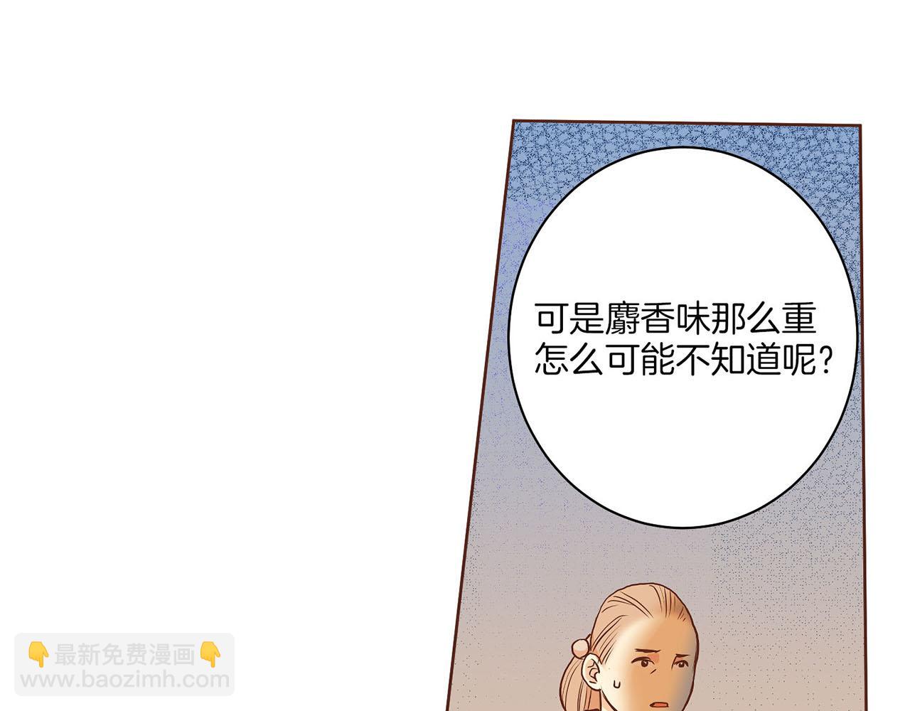 第28话 栽赃嫁祸43