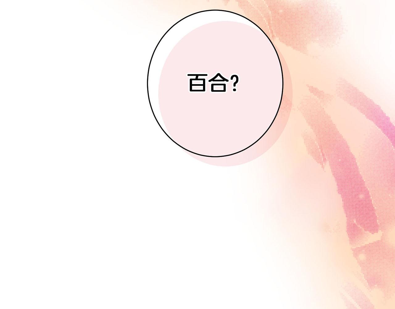 第28话 栽赃嫁祸52
