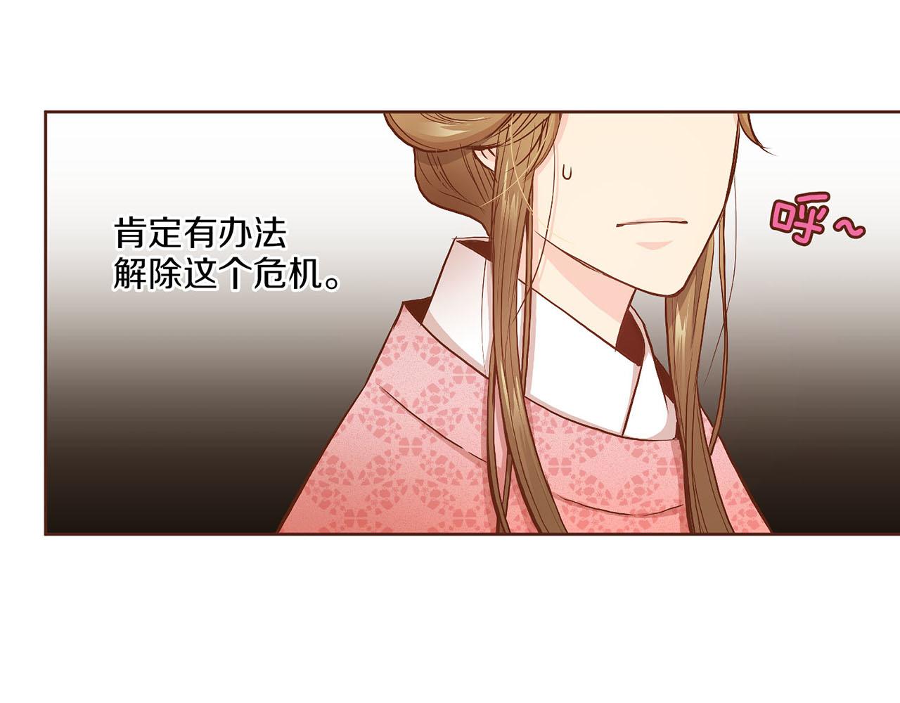 第28话 栽赃嫁祸64