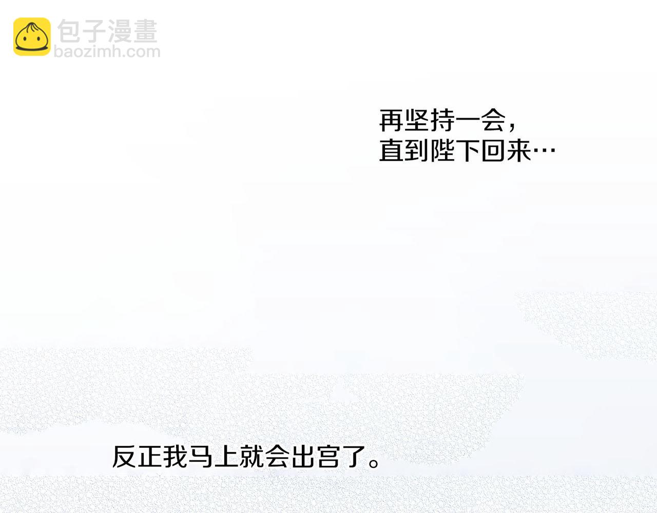第28话 栽赃嫁祸65