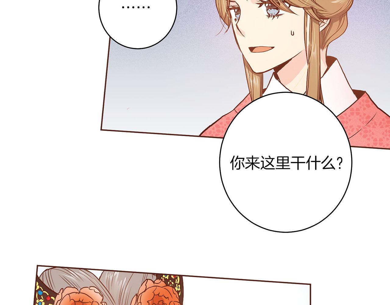 第28话 栽赃嫁祸70
