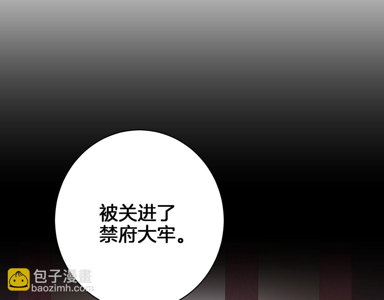第28话 栽赃嫁祸74