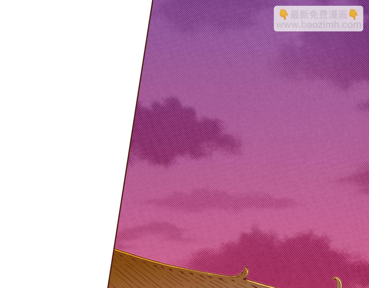 第29话 证明清白！11
