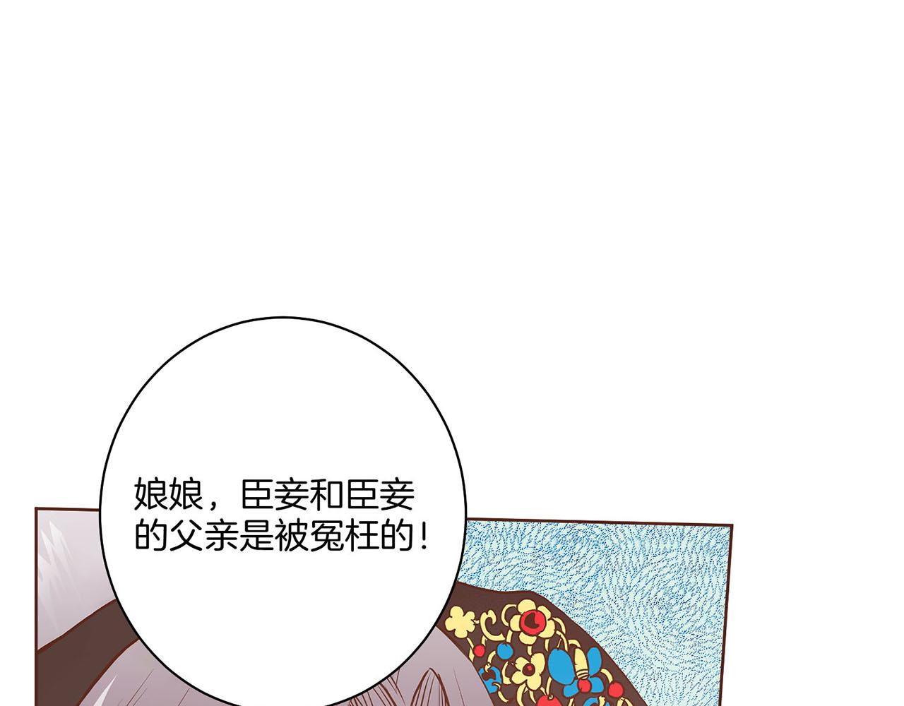 第29话 证明清白！15
