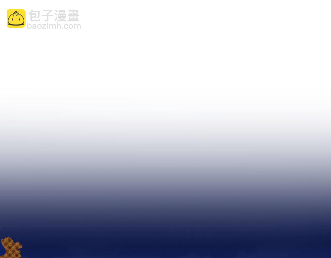 第29话 证明清白！19