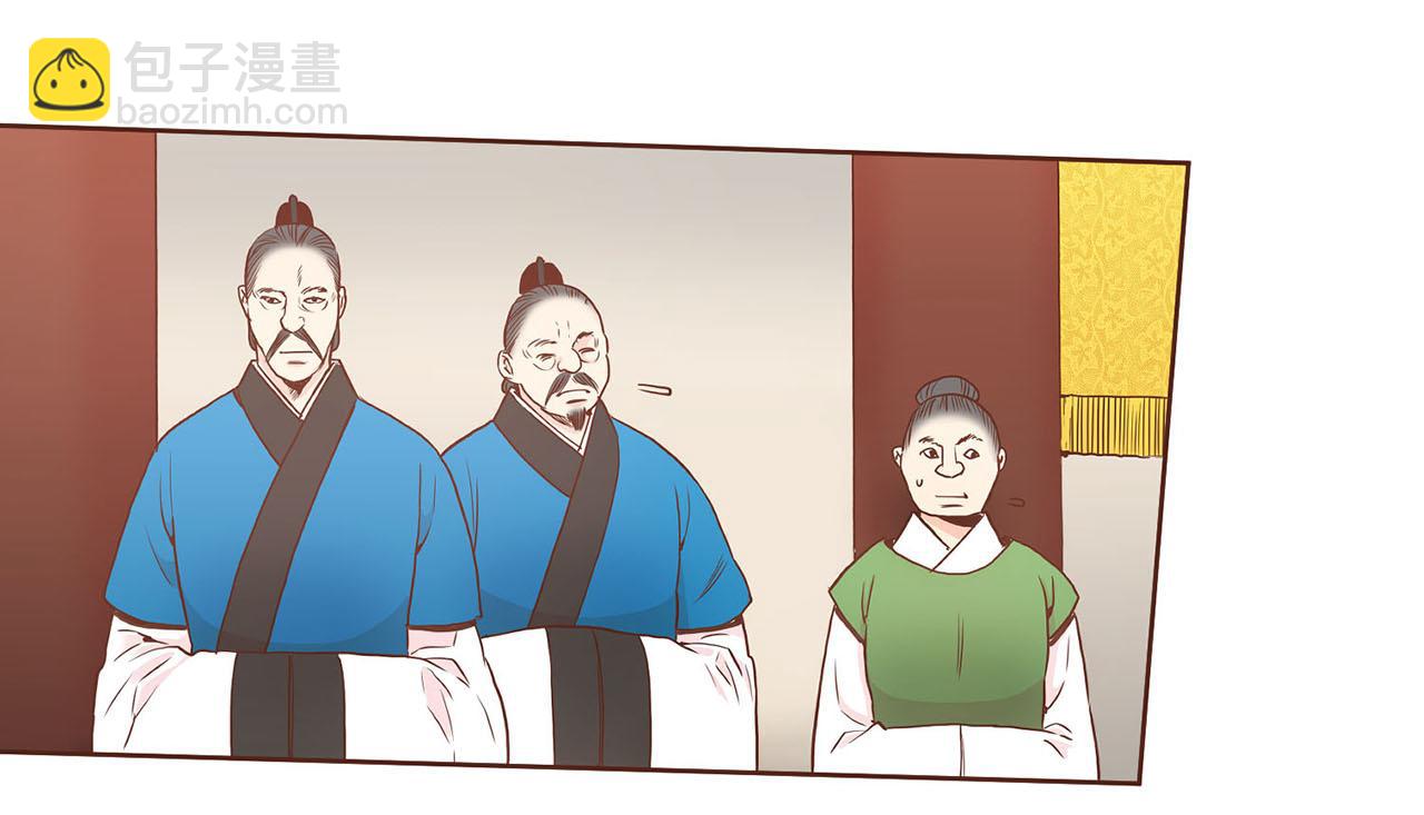 第29话 证明清白！21