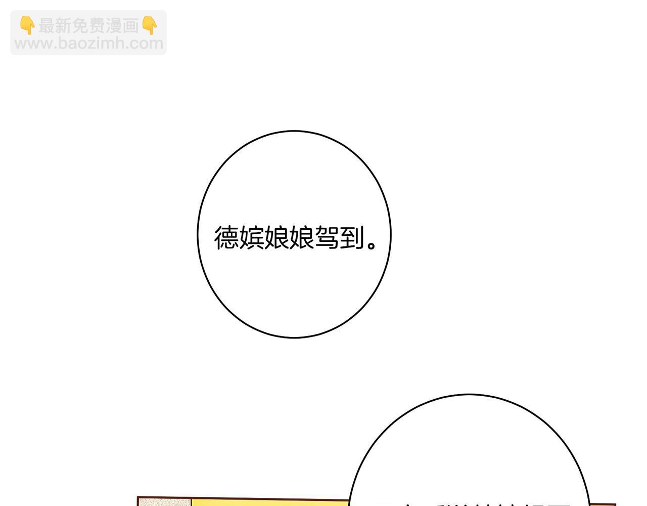 第29话 证明清白！25