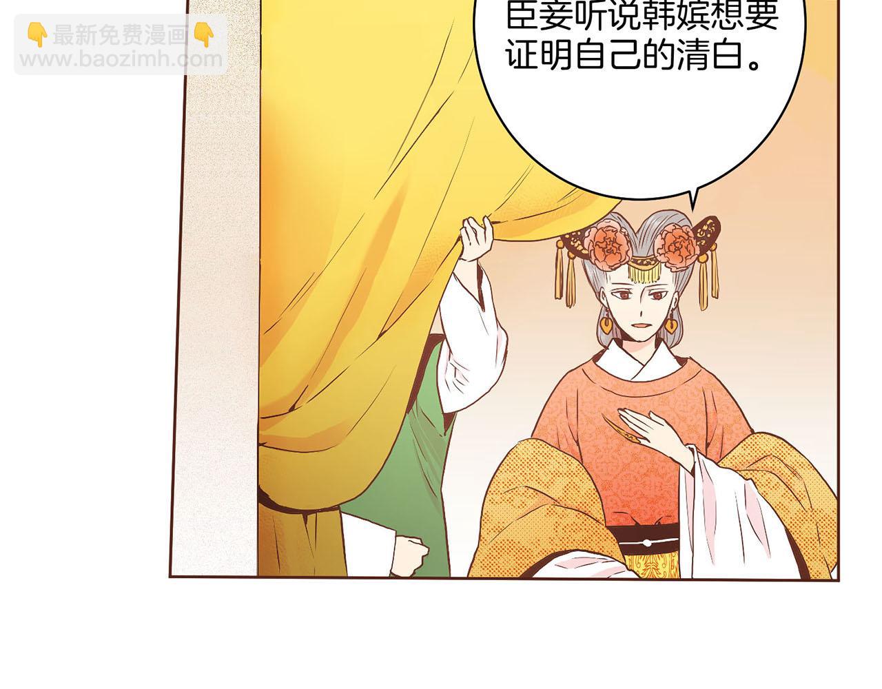 第29话 证明清白！26