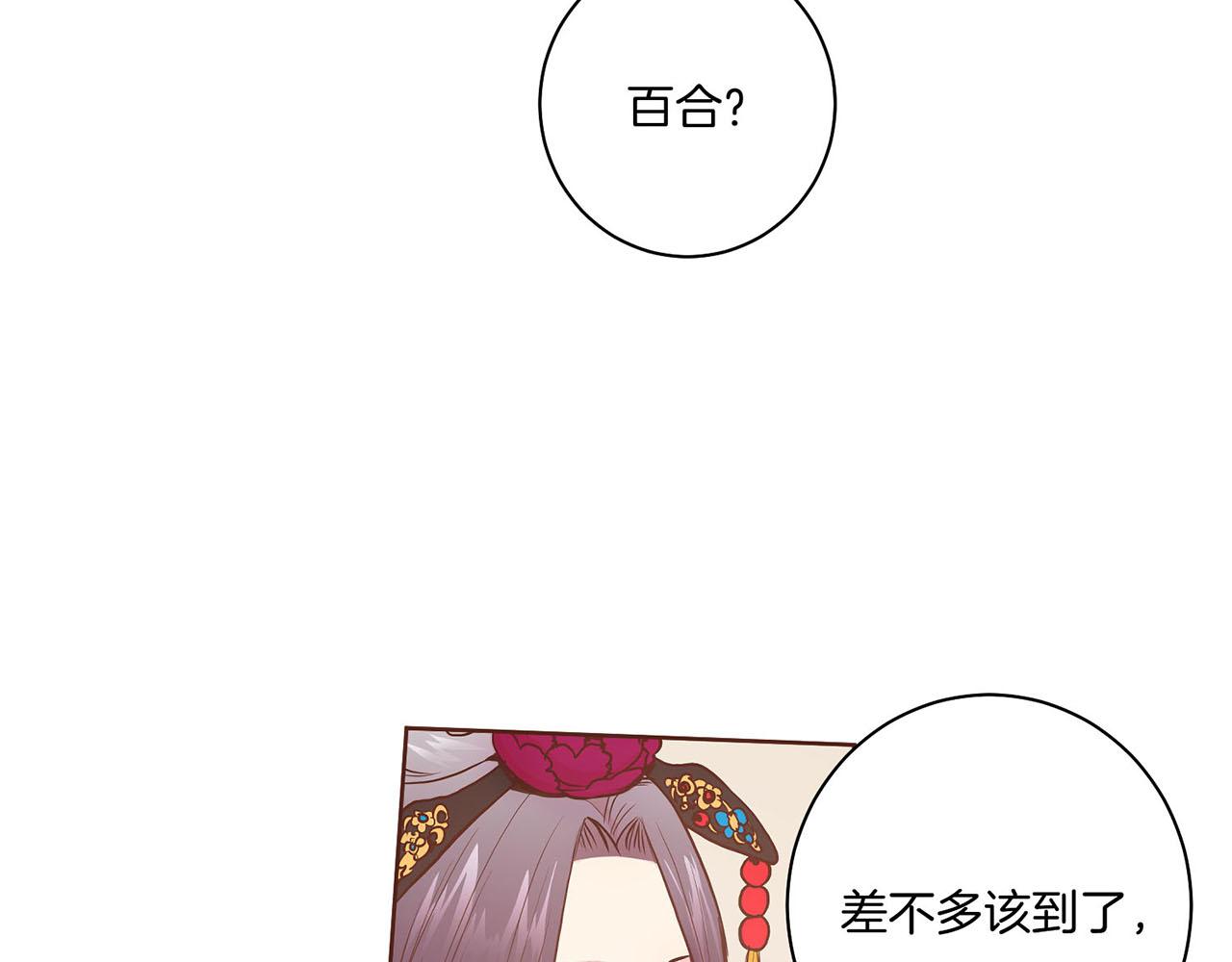 第29话 证明清白！29