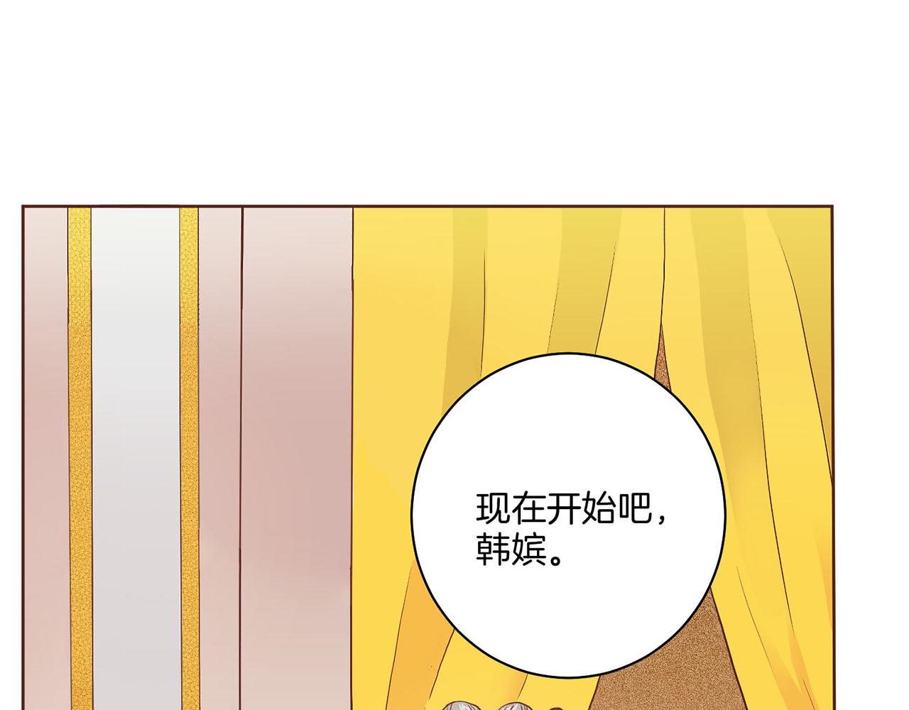 第29话 证明清白！31