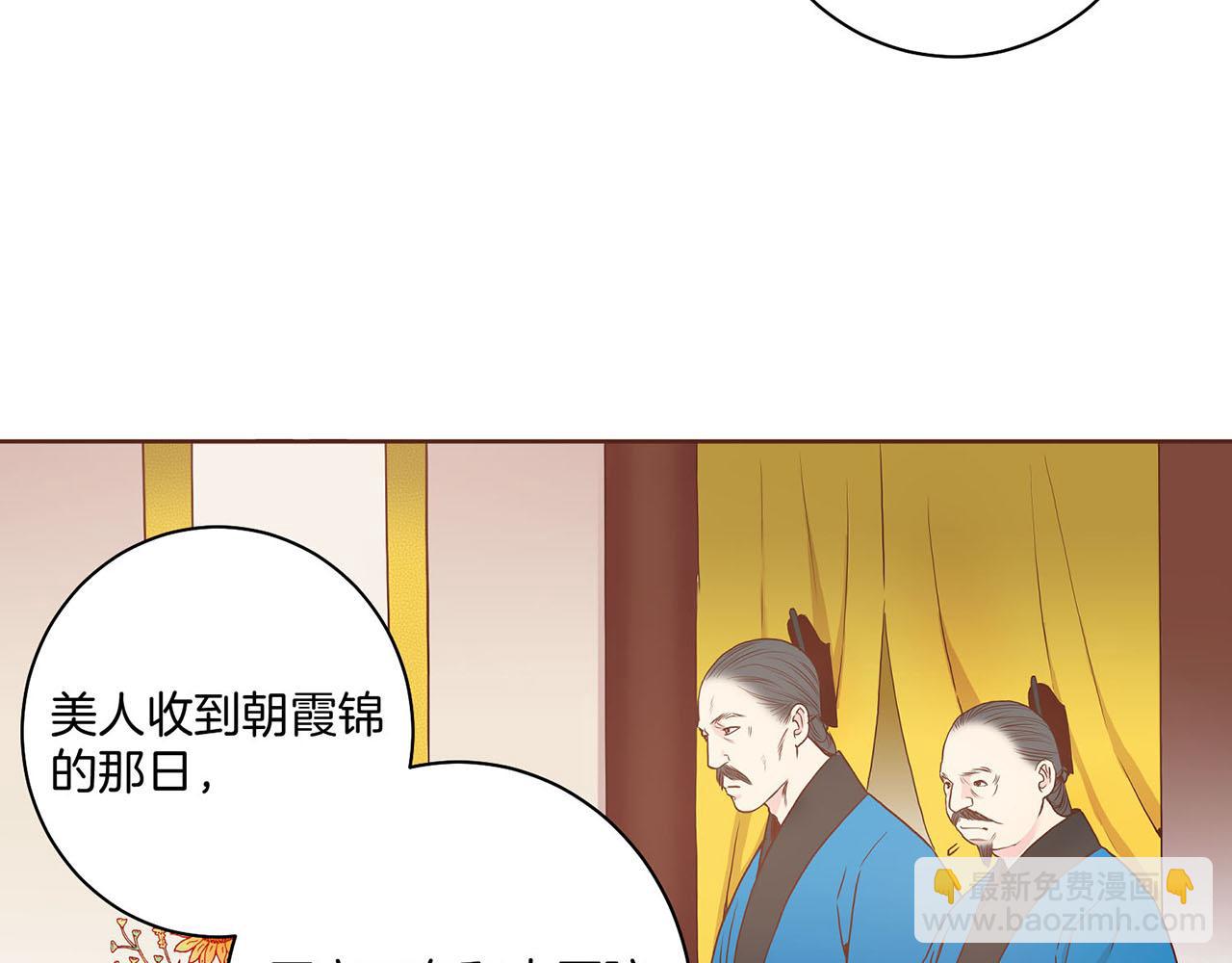 第29话 证明清白！36