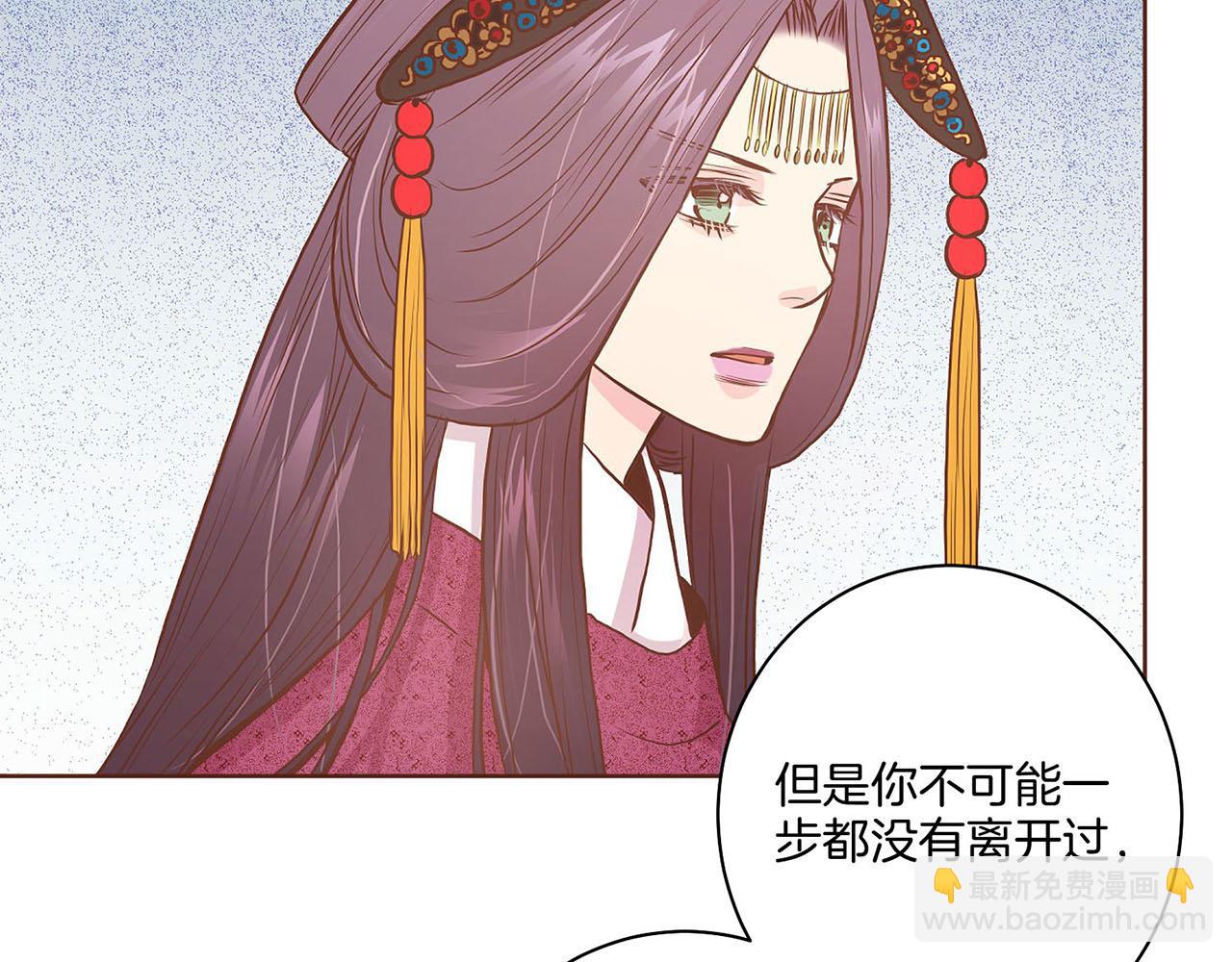 第29话 证明清白！38