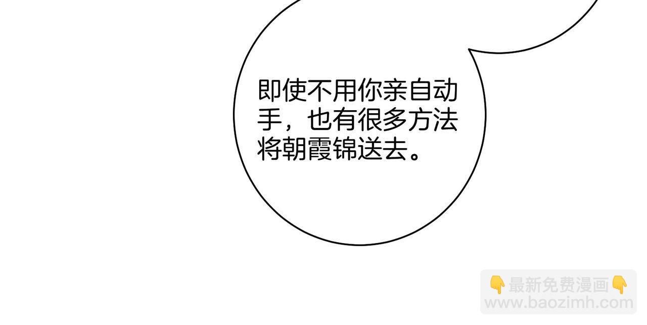 第29话 证明清白！39
