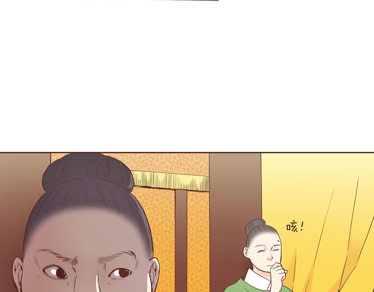 第29话 证明清白！43