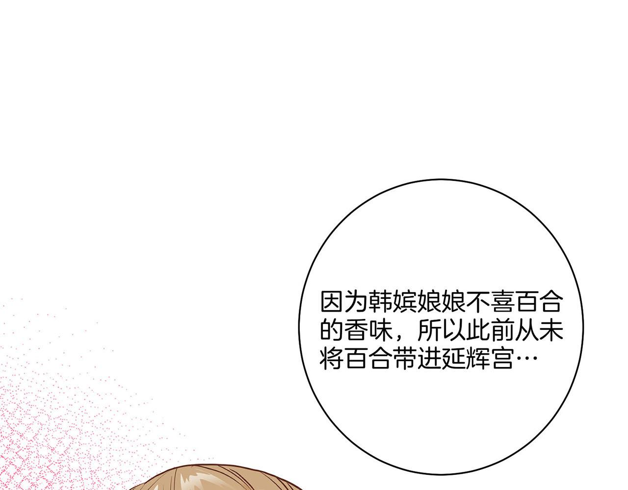 第29话 证明清白！47