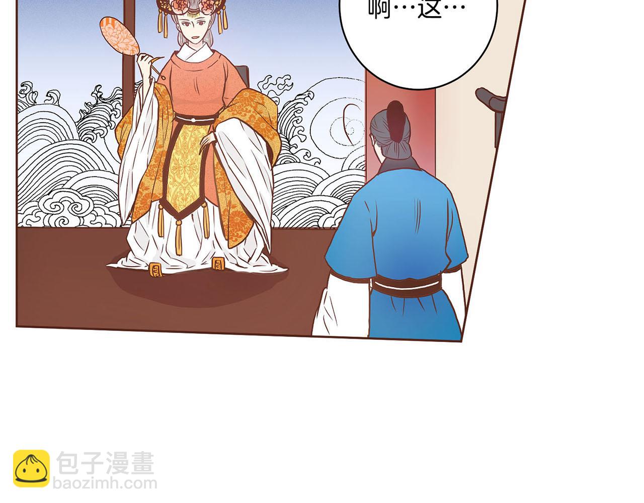 第29话 证明清白！56