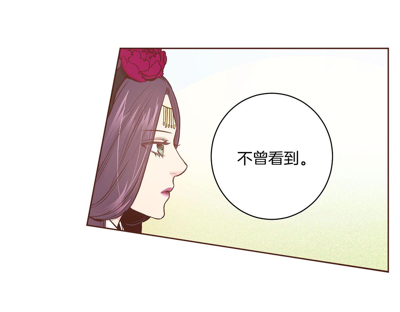 第29话 证明清白！57