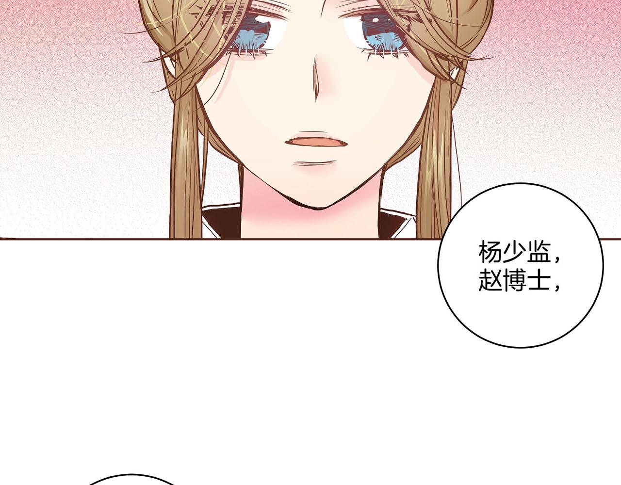 第29话 证明清白！60