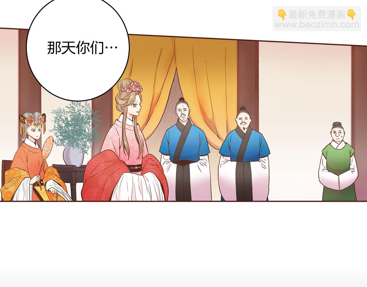第29话 证明清白！61