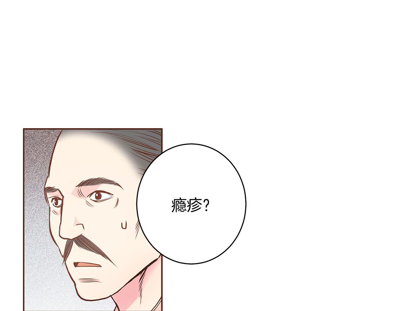 第29话 证明清白！65