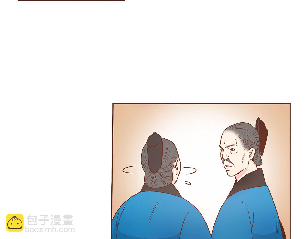 第29话 证明清白！66