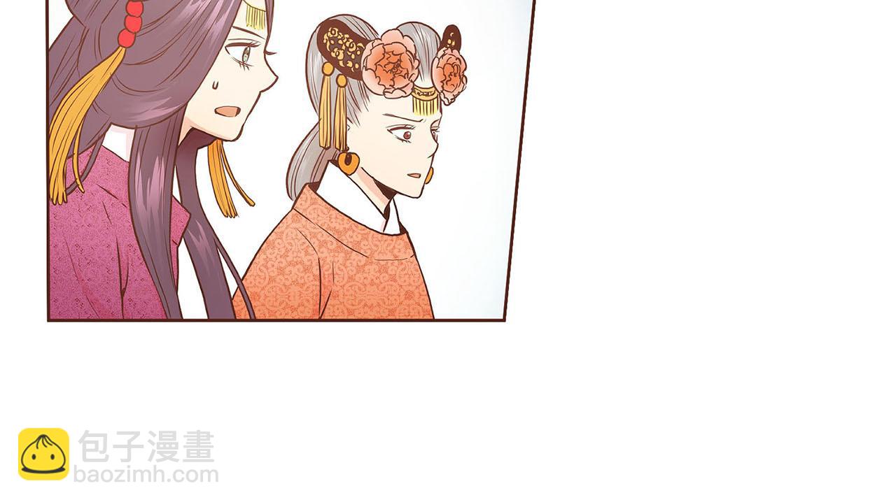 第29话 证明清白！74