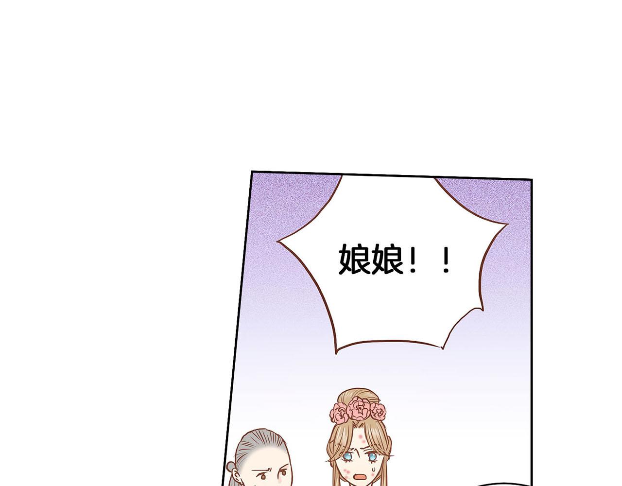 第29话 证明清白！75